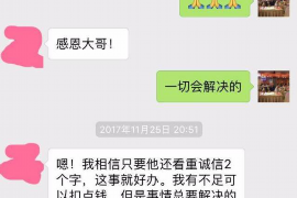 永康对付老赖：刘小姐被老赖拖欠货款