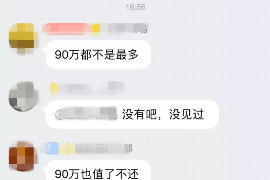 永康专业催债公司的市场需求和前景分析