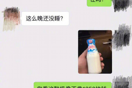 永康专业要账公司如何查找老赖？